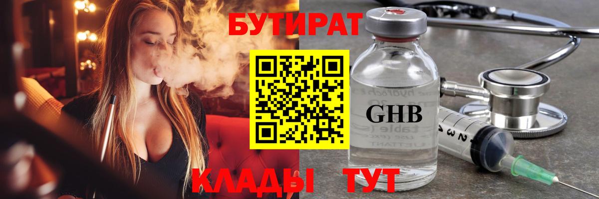 Марихуана  Вход с VPN  Ейск  Кетамин  NBOMe  ГАШИШ  Меф МЯУ МЯУ   A-PVP СК кристаллы 
