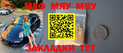 дурь Краснокаменск