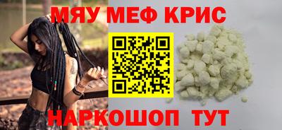 прущие грибы Краснознаменск