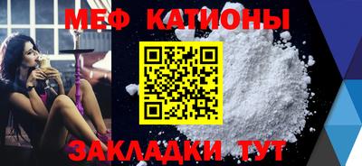 прущие грибы Краснознаменск