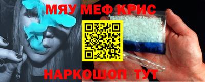 дурь Краснокаменск