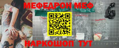 прущие грибы Краснознаменск