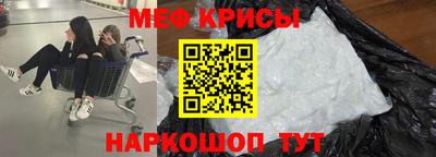 прущие грибы Краснознаменск