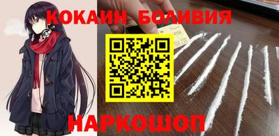 дурь Краснокаменск