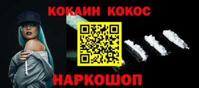 кокс Краснодар