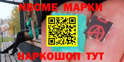 прущие грибы Краснознаменск