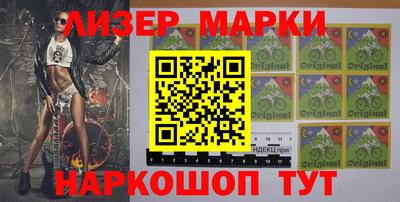 прущие грибы Краснознаменск