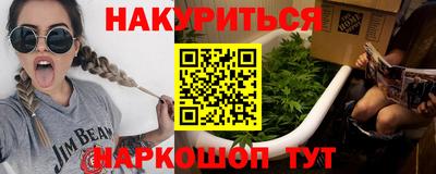 дурь Краснокаменск