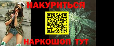 дурь Краснокаменск