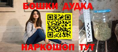 прущие грибы Краснознаменск