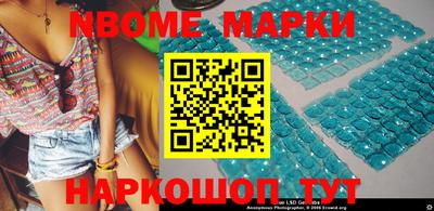 прущие грибы Краснознаменск