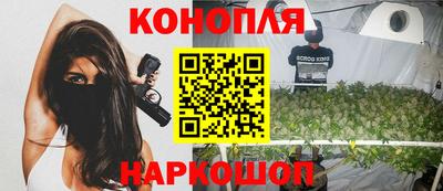 дурь Краснокаменск