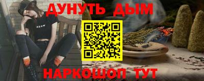 дурь Краснокаменск