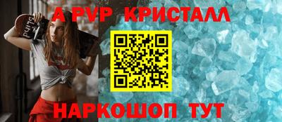 прущие грибы Краснознаменск