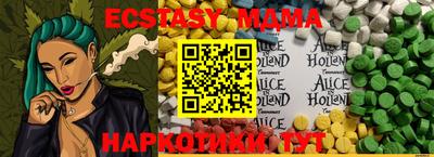 прущие грибы Краснознаменск