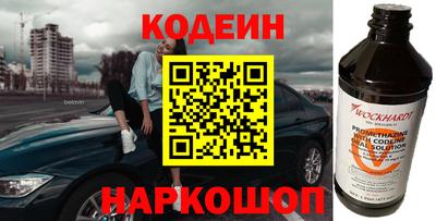 кокс Краснодар