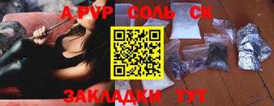 кокс Краснодар