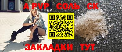 дурь Краснокаменск