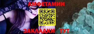прущие грибы Краснознаменск