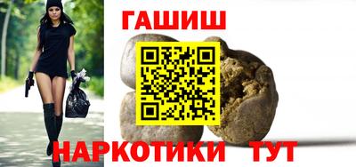 дурь Краснокаменск