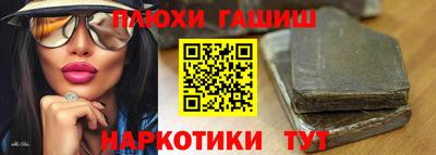 дурь Краснокаменск