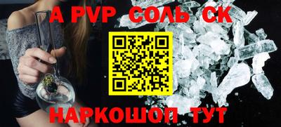 дурь Краснокаменск