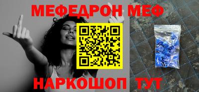 дурь Краснокаменск