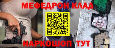 прущие грибы Краснознаменск