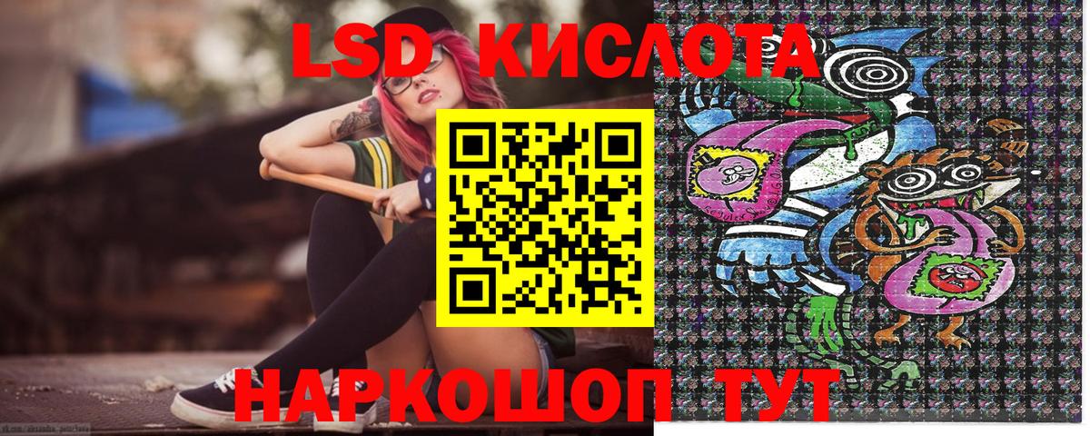 Марки 25I-NBOMe 1500мкг  Марки 25I-NBOMe 1500мкг  Вход с VPN  Ейск 