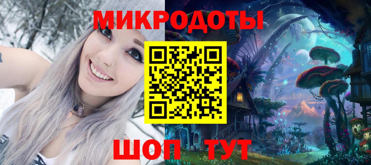 Ейск  Псилоцибиновые грибы MAGIC MUSHROOMS  Вход с VPN 